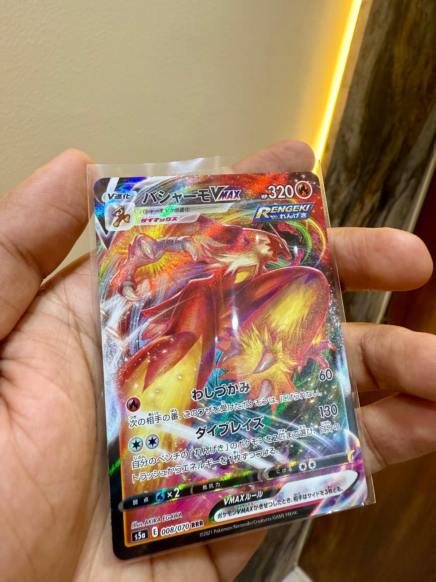 Blaziken VMAX (Japanese) – Pokémon TCG