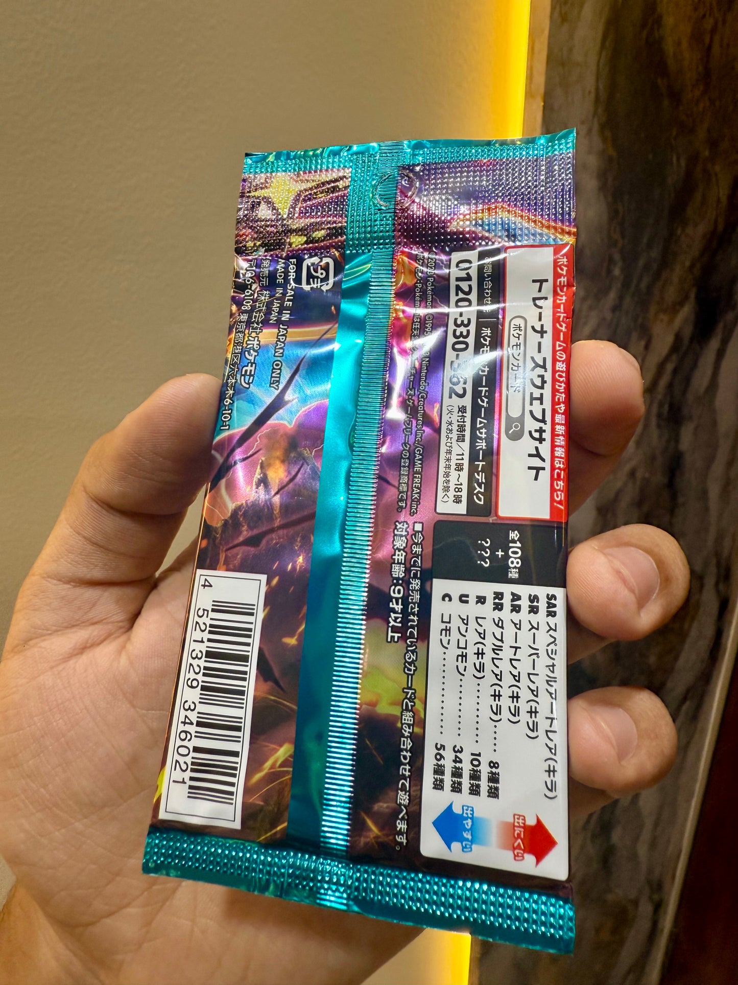 Pokémon TCG – Ruler of the Black Flame Booster Pack (Japanese)