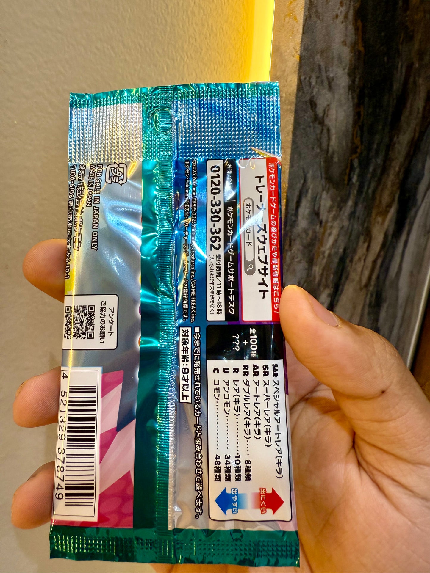 Pokémon TCG: Scarlet & Violet – Battle Partners (SV9) Japanese Booster Pack