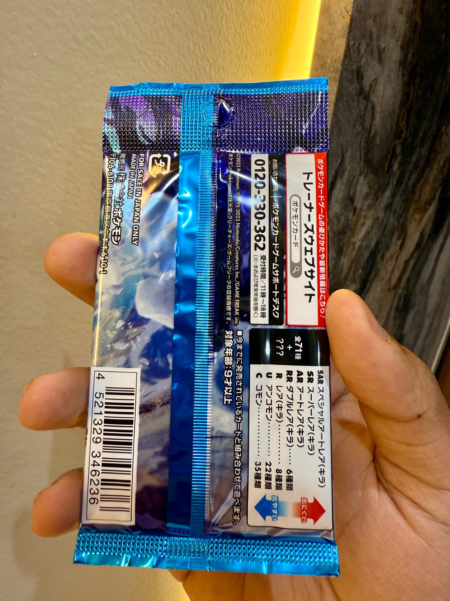 Pokémon TCG: Scarlet & Violet – Snow Hazard (SV2P) Japanese Booster Pack