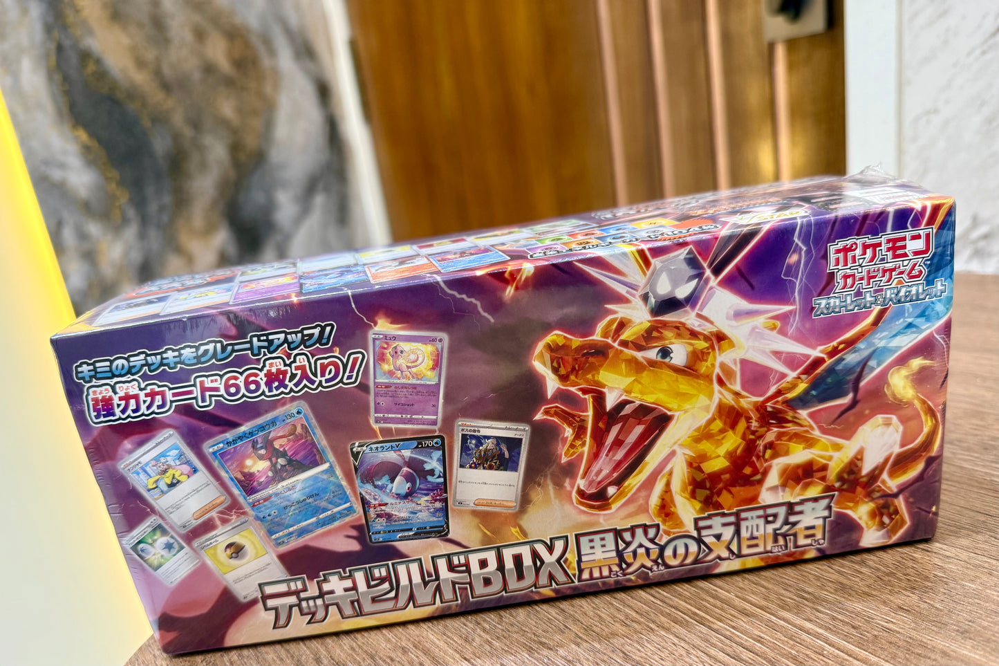 Pokémon TCG: Scarlet & Violet – Ruler of the Black Flame (SV3) Deck Build Box (Japanese)
