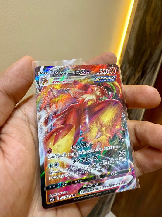 Blaziken VMAX (Japanese) – Pokémon TCG