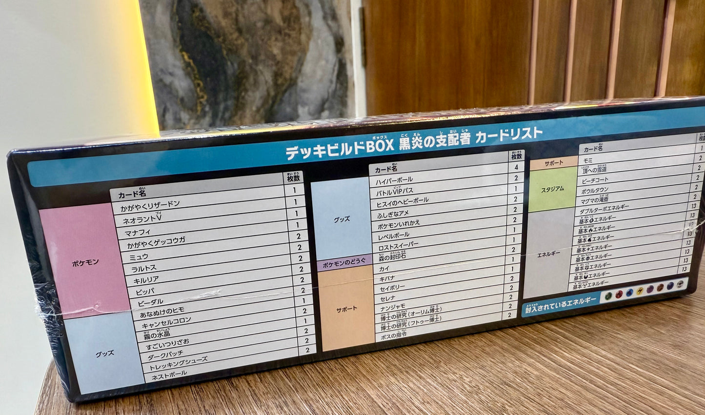 Pokémon TCG: Scarlet & Violet – Ruler of the Black Flame (SV3) Deck Build Box (Japanese)