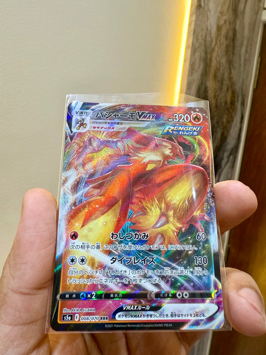 Blaziken VMAX (Japanese) – Pokémon TCG