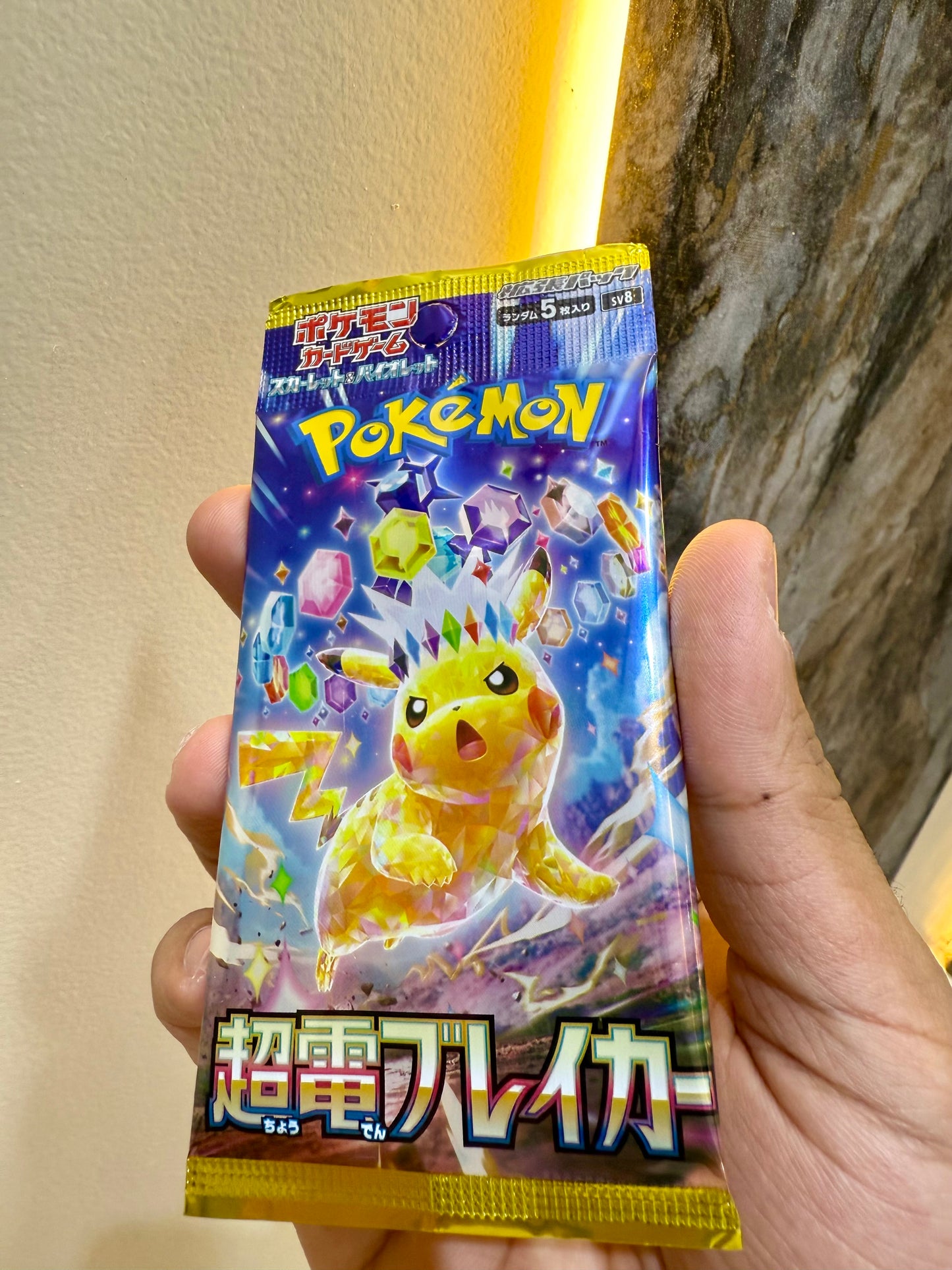 Pokémon Japanese Booster Pack – Super Electric Breaker (SV8 | Scarlet & Violet)