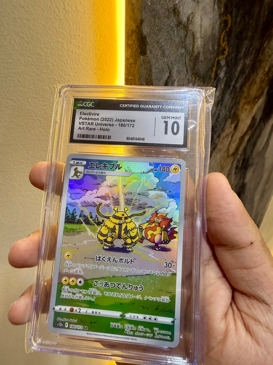 Electivire AR – Pokémon (2022) Japanese VSTAR Universe #180/172 – CGC 10 Gem Mint