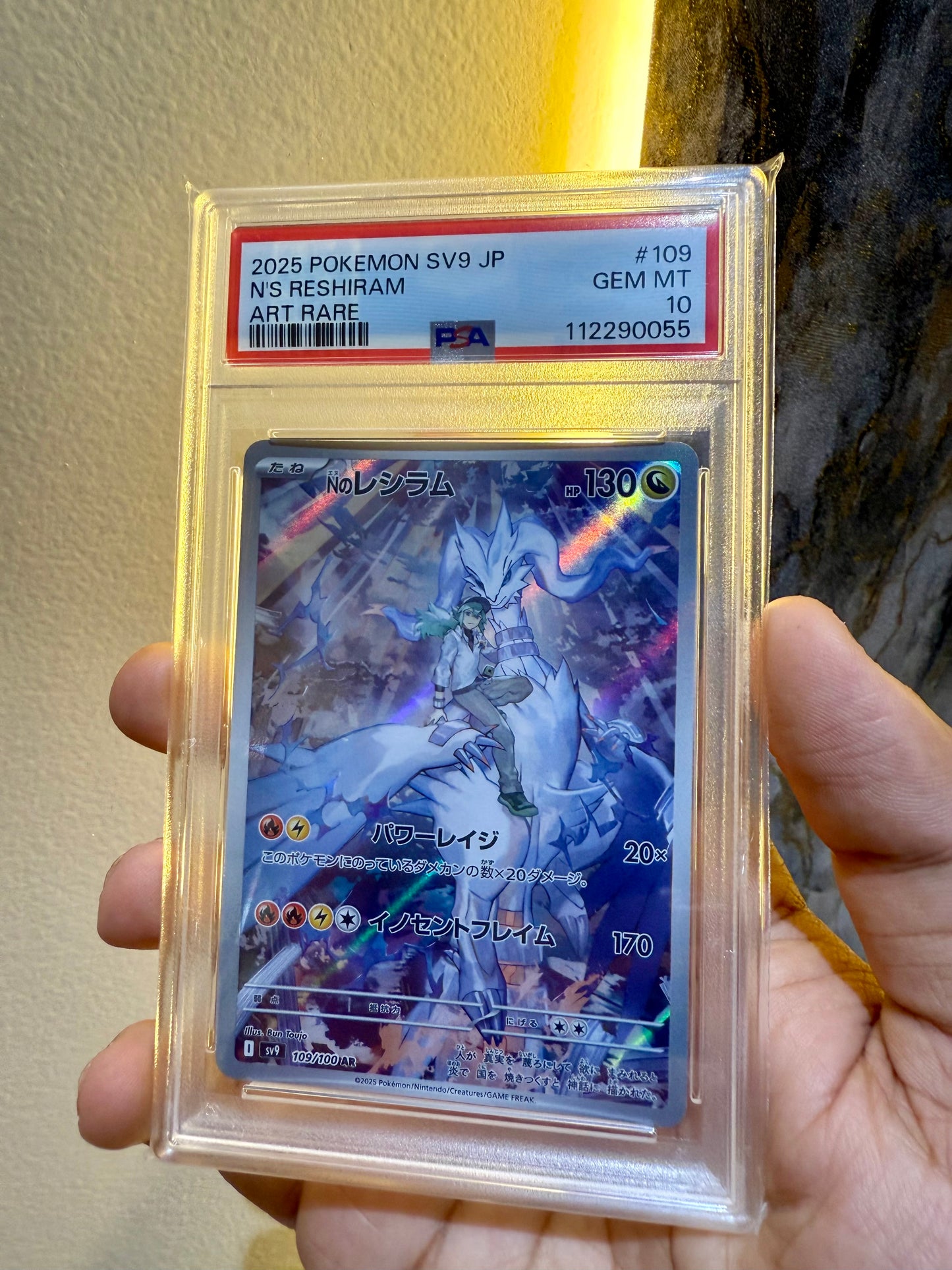 PSA 10 – 2025 Pokémon SV9 JP N’s Reshiram [Art Rare]