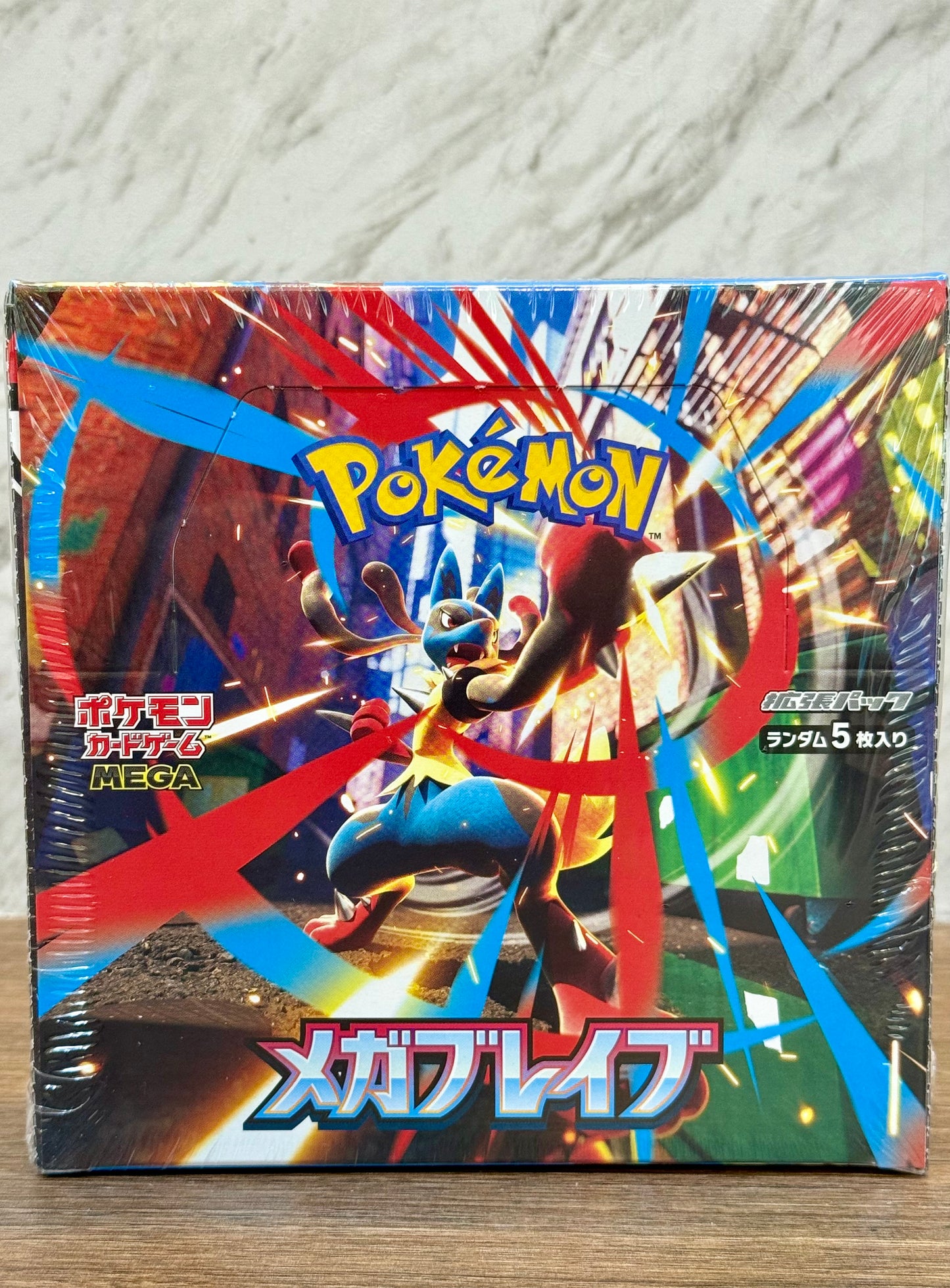 Pokémon TCG Mega Brave Booster Box (Japanese, Sealed)