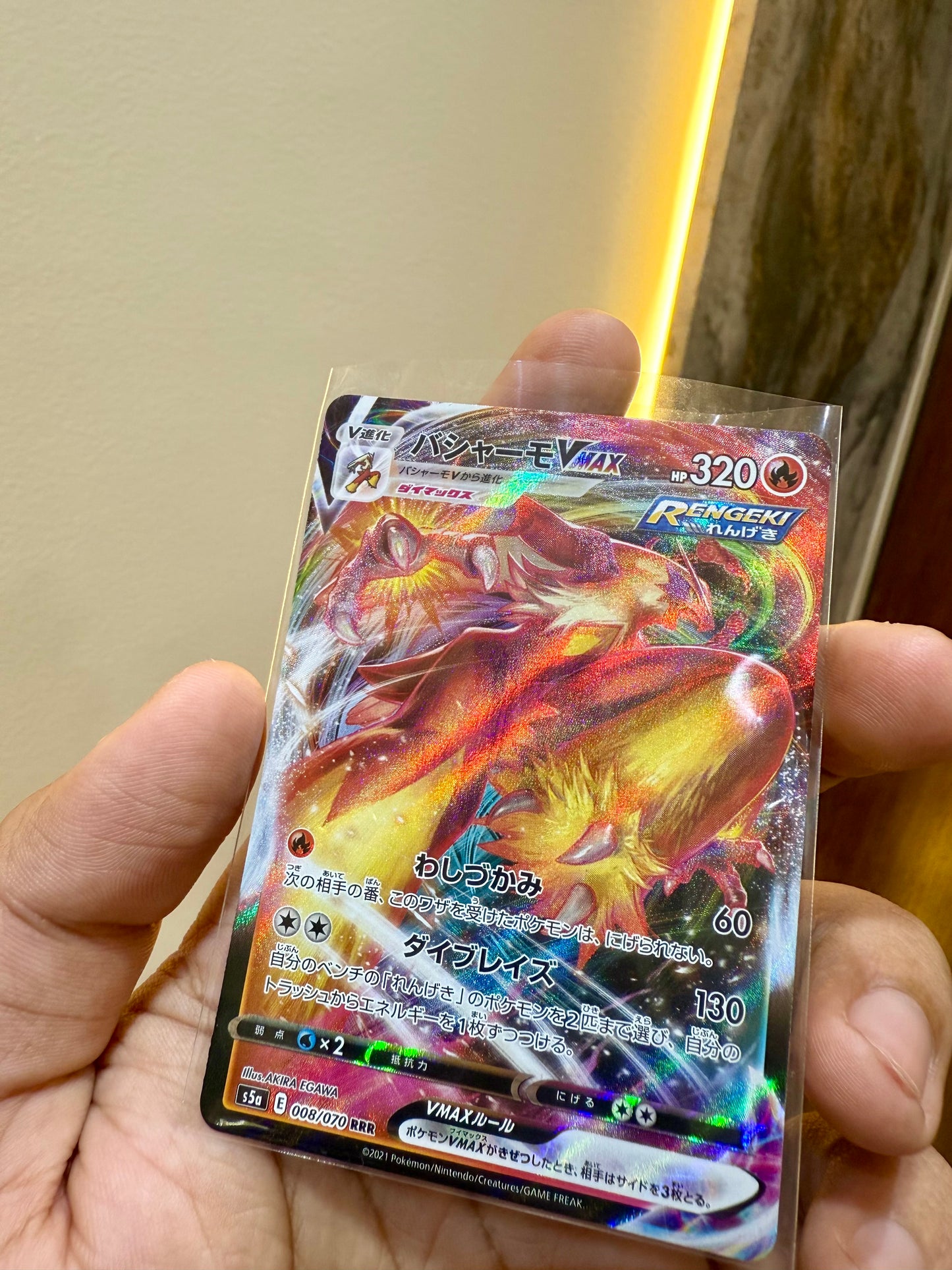 Blaziken VMAX (Japanese) – Pokémon TCG
