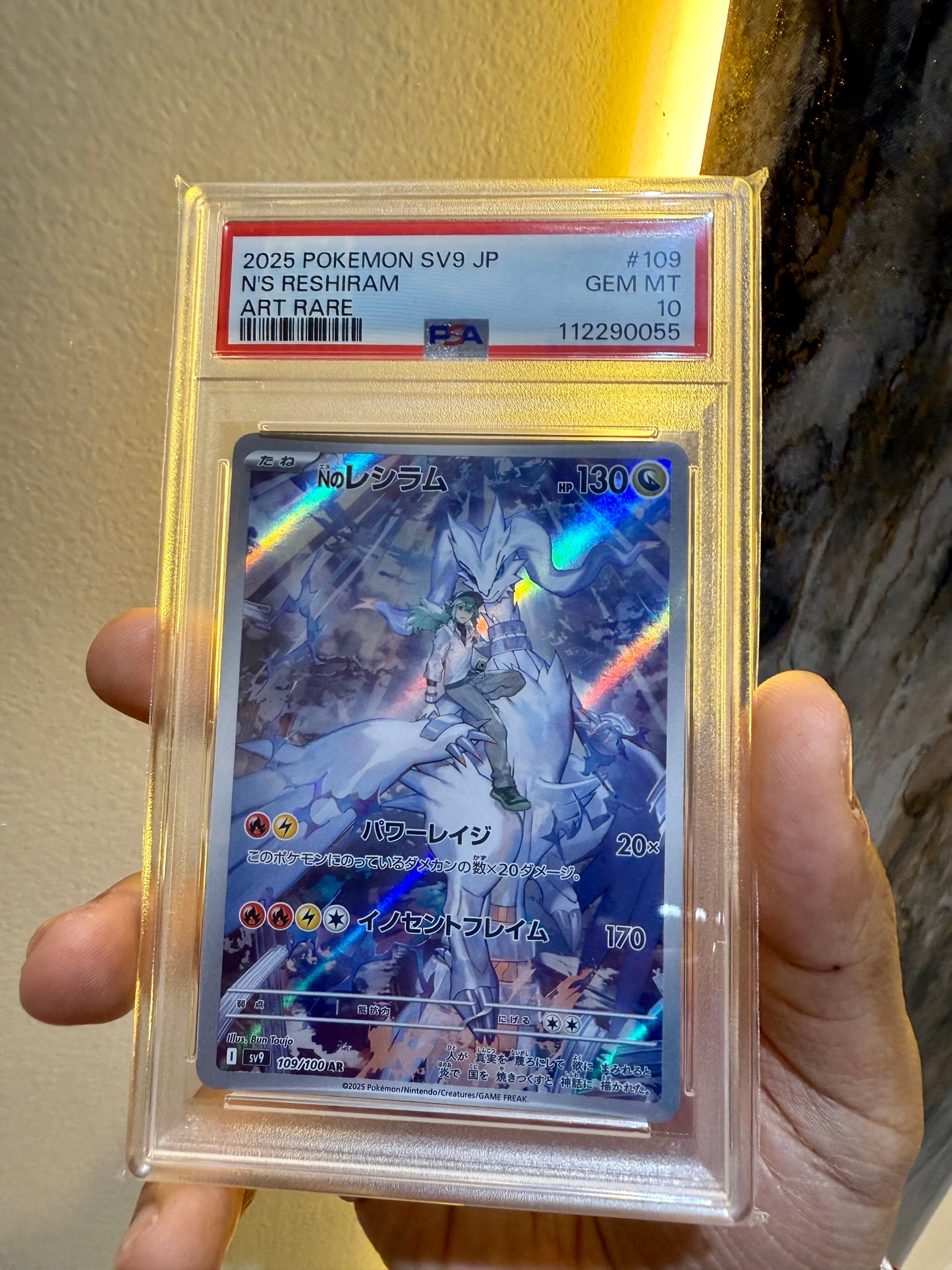 PSA 10 – 2025 Pokémon SV9 JP N’s Reshiram [Art Rare]