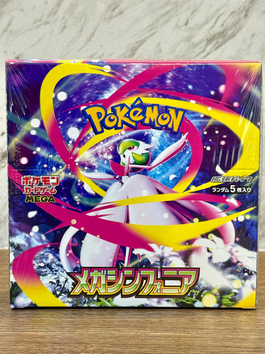 Pokémon TCG Mega Symphonia Booster Box (Japanese, Sealed)